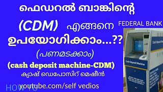How to use cdm machine in malayalam at federal bank screenshot 5