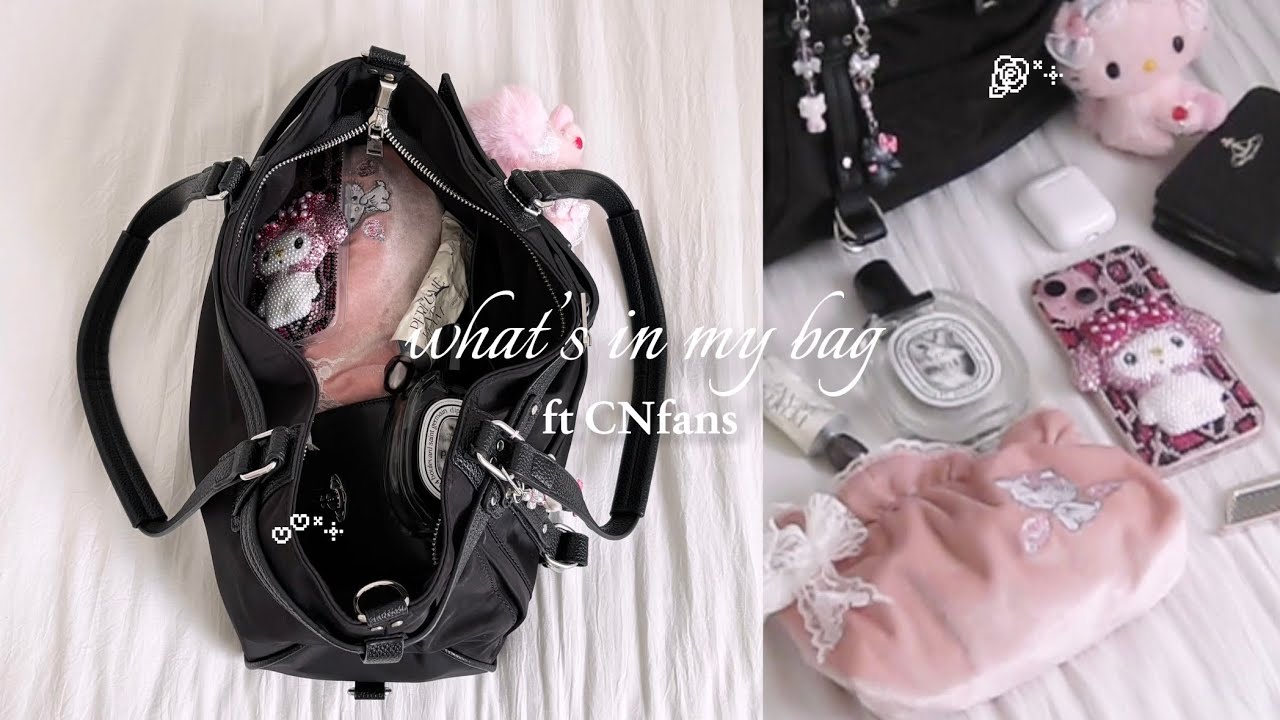 what’s in my bag ? ˚₊‧꒰ა ♡ ໒꒱ ‧₊˚