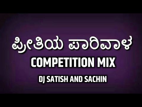 Prithiya Parivala   KANNADA SONG   Competition Mi   Dj Satish And Sachin