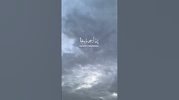 قران كريم #مصر #السعودية #top #دويتو #اكسبلور #قران_كريم #لايك #duet #قرآن #راحة_نفسية #الامارات