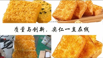 pork floss cream or jam bread machine,bread production line