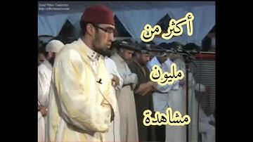القارئ المغربي الذي أعجب كل من سمعه. الشيخ محمد قدي