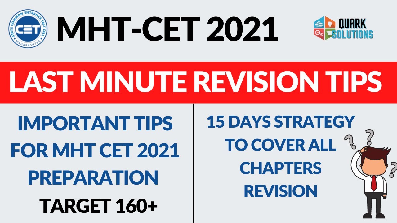MHT CET 2021 Last Minute Exam Revision Tips | MHT CET 2021 Exam Dates ?