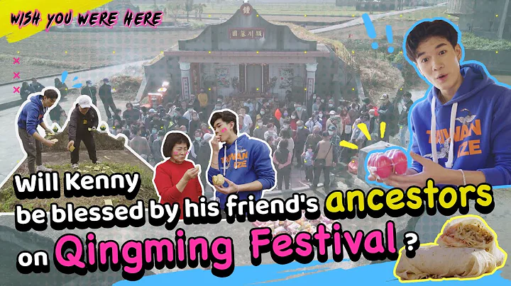 QingMing Festival: What Else Do People Do Besides Sweeping Graves?｜Wish You Were Here - DayDayNews