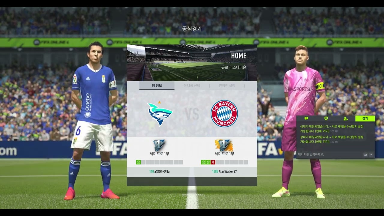 FIFA ONLINE 4 일본국대 힘내보자