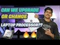 Can We Upgrade Or Change Laptop Processor || Check Your Laptop Is Upgradable Or Not