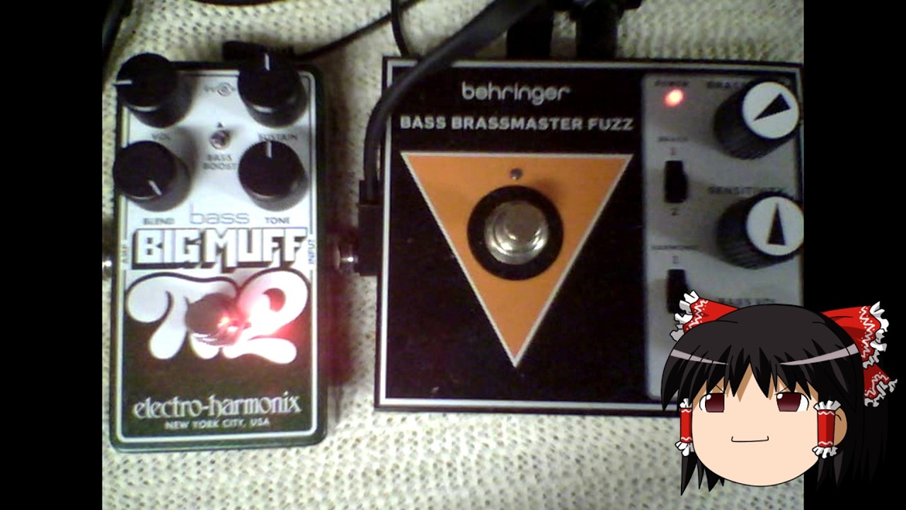 ゆっくり試奏）EHX bass Big Muff2 VS behringer BASS BRASS MASTER