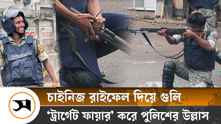 ৫ আগস্ট যেভাবে হ ত্যা য জ্ঞ চালায় শেখ হাসিনা সরকার | Sheikh Hasina | 5 August | Samakal News