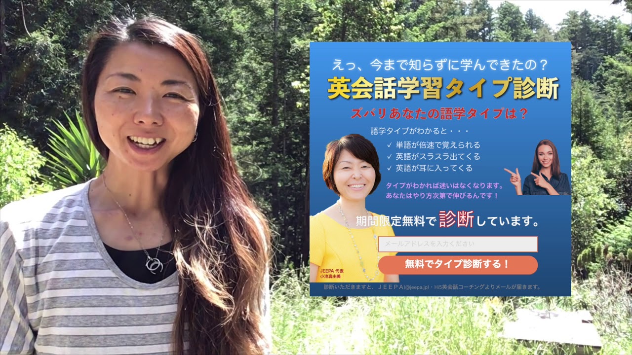 Vol 2 タイプ別診断で自分に合った英会話学習方法を知ろう Youtube Vol 2 タイプ別診断で自分に合った英会話学習方法を知ろう Youtube