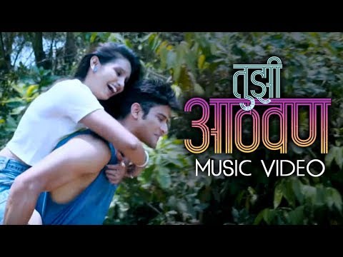    Tujhi Aathvan  Romantic Music Video 2017   Anandi Joshi Sunny  Video Palace