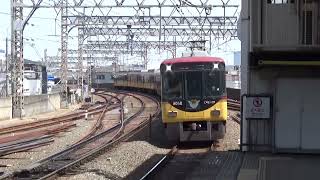 【特急通過！】京阪電車 8000系8008編成 特急淀屋橋行き 萱島駅