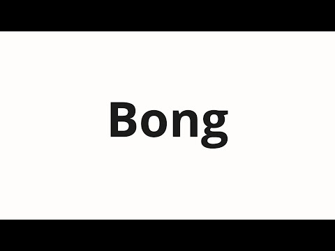 How to pronounce Bong
