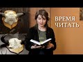 "Происхождение жизни. От туманности до клетки." Рекомендация Елены Судариковой.