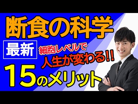 DaiGo切り抜きチャンネル