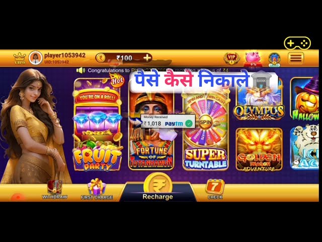 Spin Win - Real CasinoApp Withdraw Proof | Slots Meta App Withdrawal | WIN App Se Paisa Kaise Nika class=