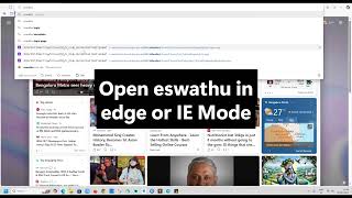 e-Swathu Site Open in IE (Internet Explorer) Mode || RDPR KARNATAKA ||