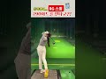 멈추면 비로소 보이는것들 #RG 스윙