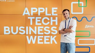 Тренды в интерфейсах и почему 80% концептов идут в стол - Павел Карпов | Apple Tech Business Week