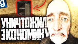 Я УГРОБИЛ ЭКОНОМИКУ ГОРОДА, НО ПЫТАЮСЬ ЕЕ СПАСТИ! ИГРАЮ ЗА МЭРА в GARRY'S MOD DARK RP