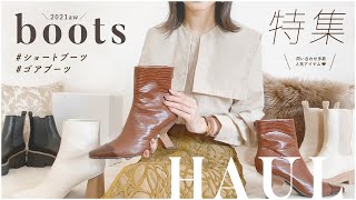 【 お待たせしました🙏 】秋ブーツ特集🍁 お問い合わせ多数の人気アイテム👢【 EVOL 】