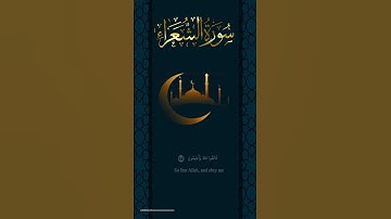 اخترت لكم   تلاوة هادئة تخشع لها القلوب لـ إسلام صبحي