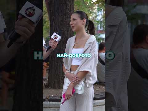 Видео от поредицата „Гласът на пловдивчани“