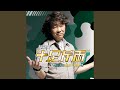 痴心願記取 痴心願記取