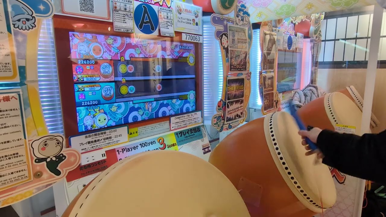 【太鼓の達人ニジイロver.】きみのあかり(おに)2.5倍速でたらめ双打全良