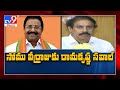 Ready for open debate with Somu Veerraju on Tirupati development: CPI Ramakrishna