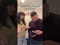 طب وفين العيديه بتاعتي انا Viral اكسبلور كوميديات ترند هتضحك ضحك Funny دويتو 