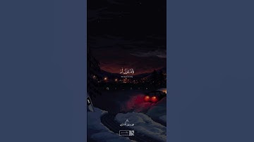 من سورة غافر - المنشاوي رحمه الله #quran #اكسبلور #المصحف #المنشاوي_رحمه_الله #قران_كريم