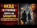 ОНИ ГРАБИЛИ СССР КАЖДЫЙ ДЕНЬ И ВСЕ ОБ ЭТОМ ЗНАЛИ 