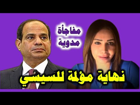 نيرمين عادل تكشف مفاجأة الموسم