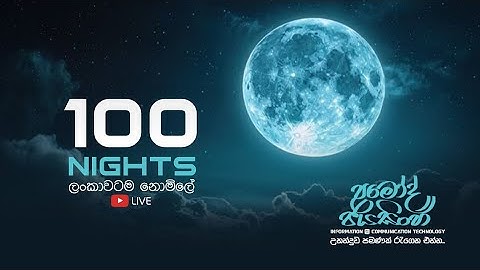100 NIGHTS DAY 03 || AL ICT || Pramodh Jayasinghe