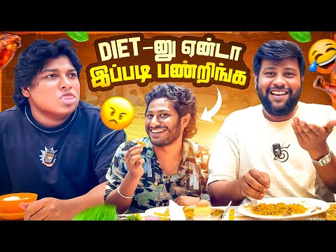 Unlimited Food-னா Sudhakar-அ கைலயே புடிக்க முடியாது😂 | Gosu Vlogs