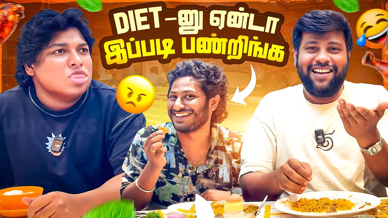 Unlimited Food-னா Sudhakar-அ கைலயே புடிக்க முடியாது😂 | Gosu Vlogs