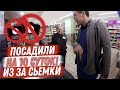 ПЯТЕРОЧКА ОКЛЕВЕТАЛА!!!! МУСОРСКОЙ БЕСПРЕДЕЛ!!!  СЕЛ НА 10 СУТОК !!??