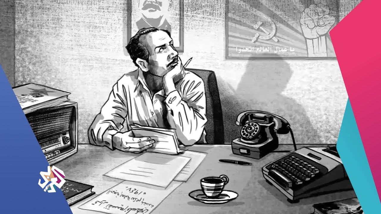 كنت هناك | اغتيال فرج الله الحلو