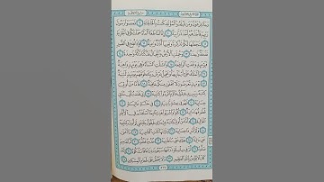 @اية مباركة من سورة ( الحاقة) اخي الفاضل تفكر بها