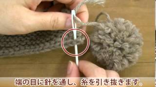 ガーター編みのマフラーの編み方 ボンボンの付け方 C 毛糸ピエロ Youtube