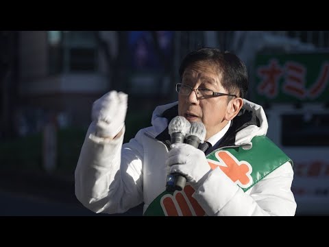 オミノ安弘候補🎅🏼武蔵野市長選挙🎄街頭演説（最終日）武蔵境駅南口