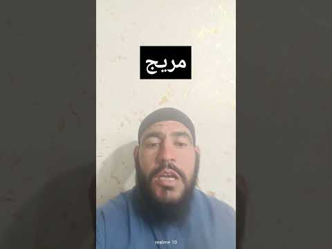 تفسير بل كذبوا بي الحق لما جائهم فهم في امر مريج سورة ق تفسير ابن جرير الطبري