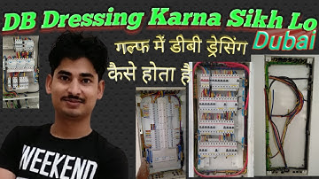 How To DB Dressing In Dubai_connection in MCB box_Hindi_electrical distribution