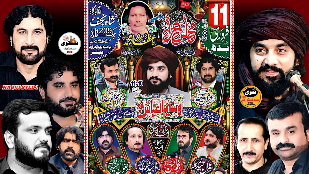 🔴Live Majlis e Aza Bhawana |11 February 2026|Chak 209 Tarar Tehsil Bhawana|Live Majlis Aza Today