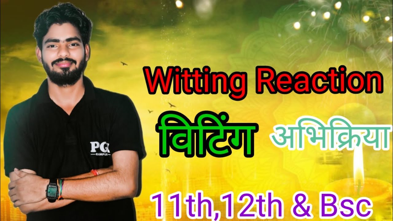 Witting Reaction|| विटिंग अभिक्रिया