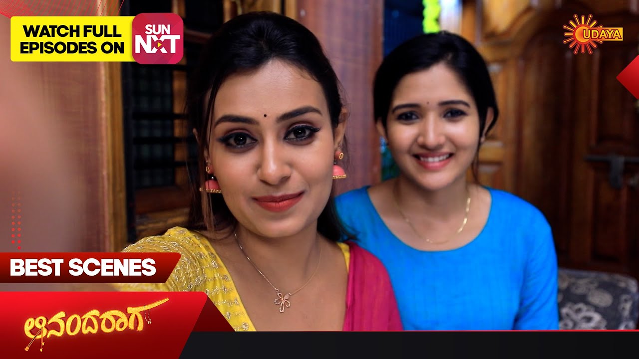 Anandha Raja Ananda Raaga - Best Scenes | 29 June 2023 | Kannada Serial | Udaya TV ...
