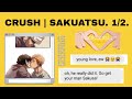 Crush | Sakuatsu fluff