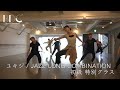 ユキジ / JAZZ ロングコンビネーション 特別クラス【東京新宿最大級のダンススタジオ/BROADWAY DANCE CENTER/BDC 】