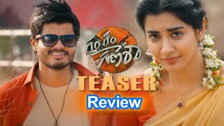 gam Ganesha teaser review #reviews #moviereviews #teaserreview #teaserreaction