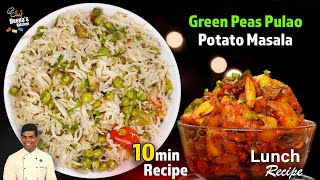 Green Peas Pulao & Potato Masala | Mattar Pulao | Veg Pulao | CDK 997 | Chef Deena's Kitchen